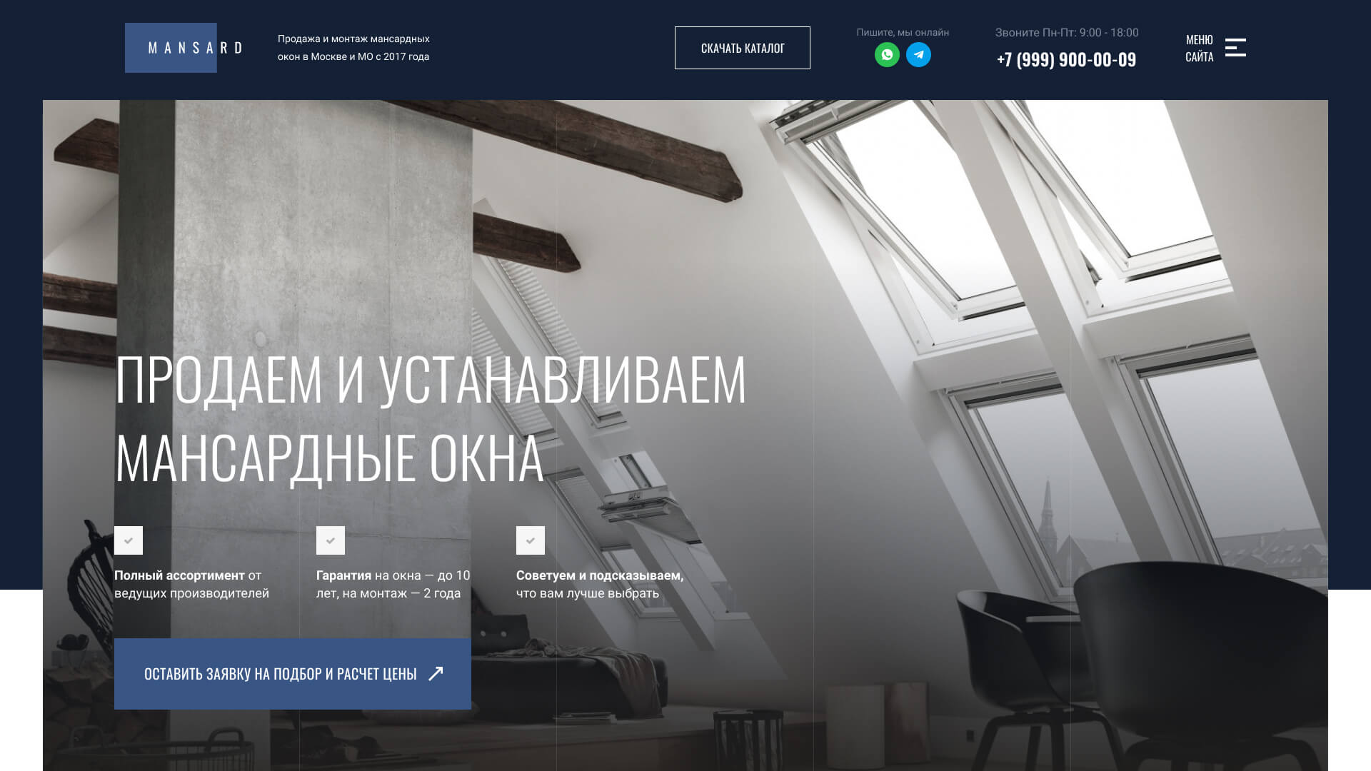 Демо: сайт пластиковые и мандсардные окна WordPress скачать