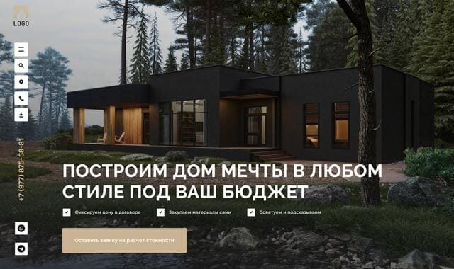 слайд